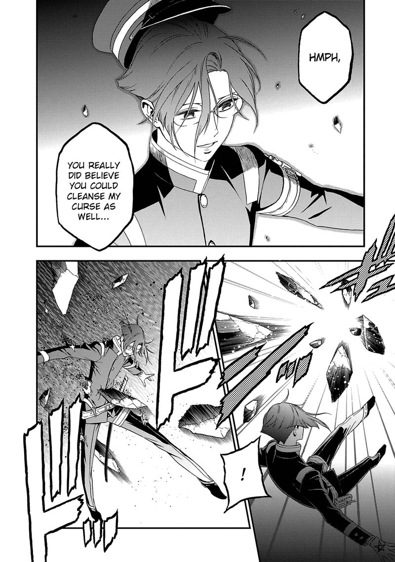devil_summoner_kuzuha_raidou_tai_kodoku_no_marebito_29_3