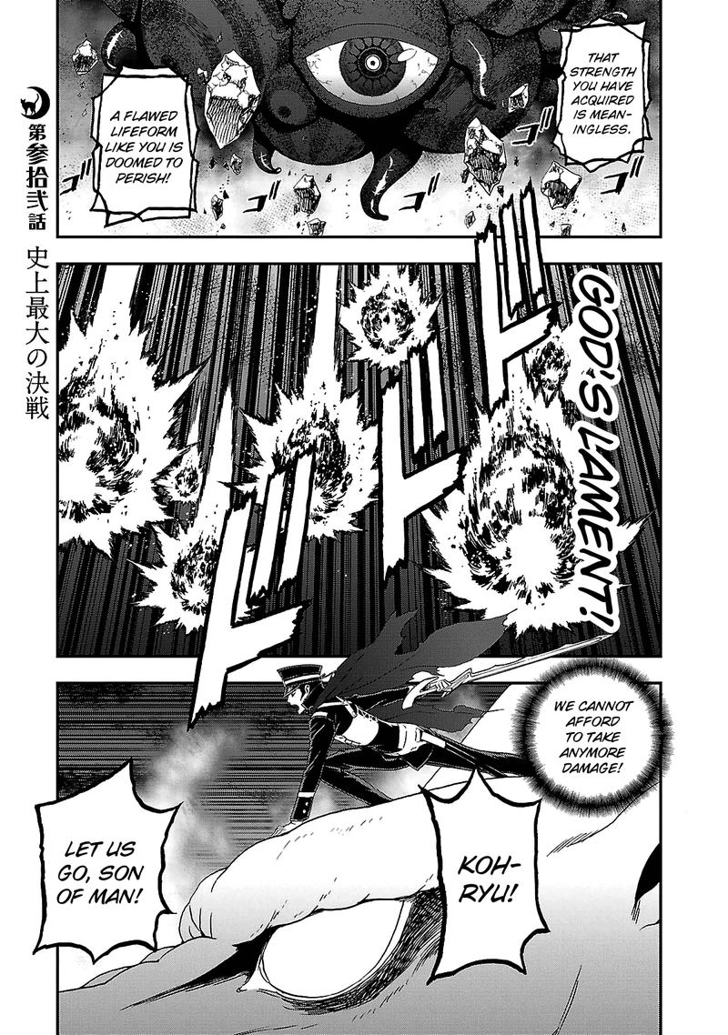 devil_summoner_kuzuha_raidou_tai_kodoku_no_marebito_32_1