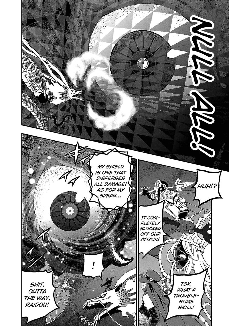 devil_summoner_kuzuha_raidou_tai_kodoku_no_marebito_32_12