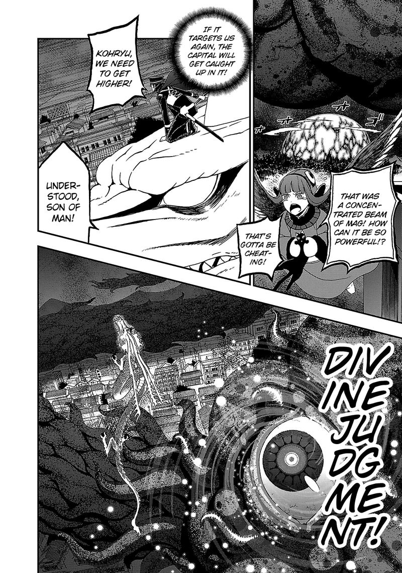 devil_summoner_kuzuha_raidou_tai_kodoku_no_marebito_32_14
