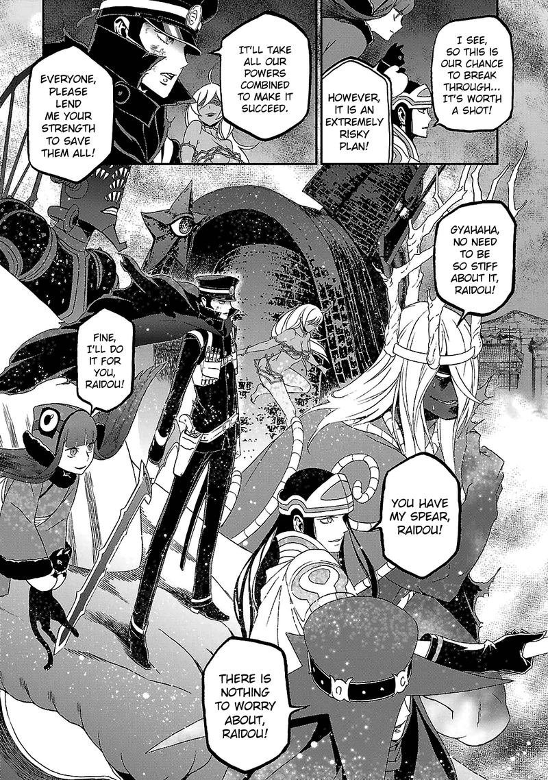 devil_summoner_kuzuha_raidou_tai_kodoku_no_marebito_32_22