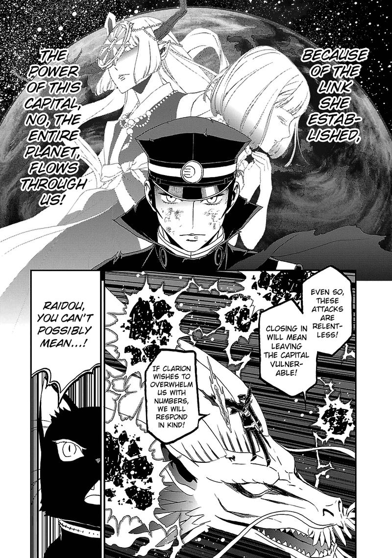 devil_summoner_kuzuha_raidou_tai_kodoku_no_marebito_32_3