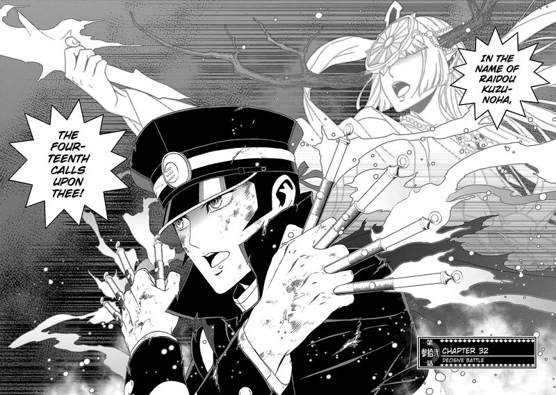 devil_summoner_kuzuha_raidou_tai_kodoku_no_marebito_32_4