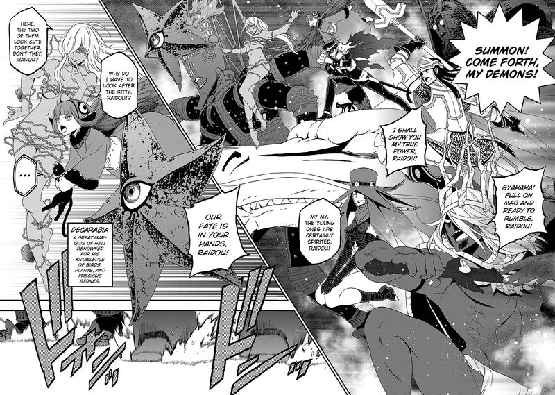 devil_summoner_kuzuha_raidou_tai_kodoku_no_marebito_32_5