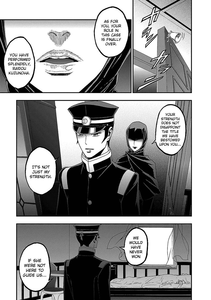 devil_summoner_kuzuha_raidou_tai_kodoku_no_marebito_34_17