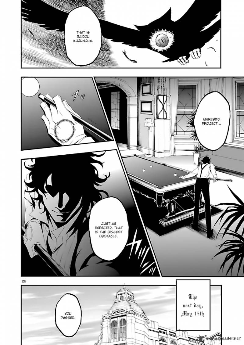 devil_summoner_kuzuha_raidou_tai_kodoku_no_marebito_4_24