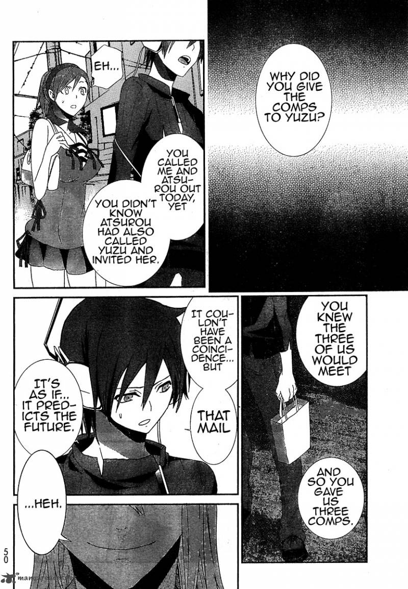 devil_survivor_1_31