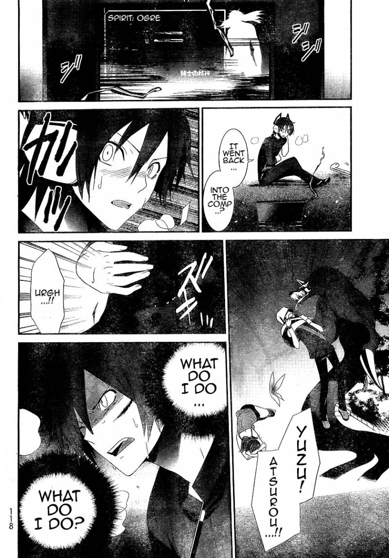 devil_survivor_2_18