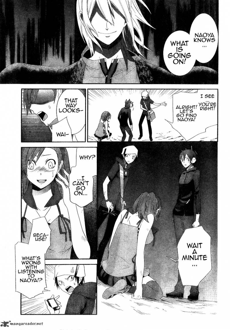 devil_survivor_2_29