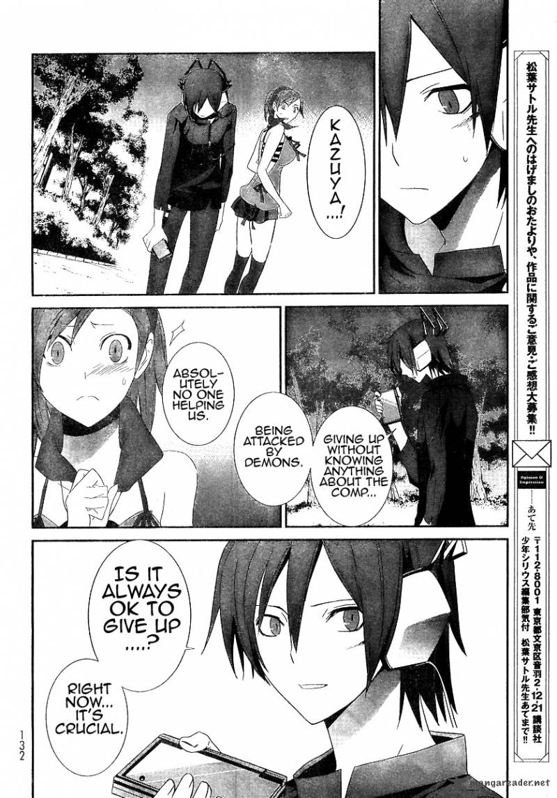 devil_survivor_2_32