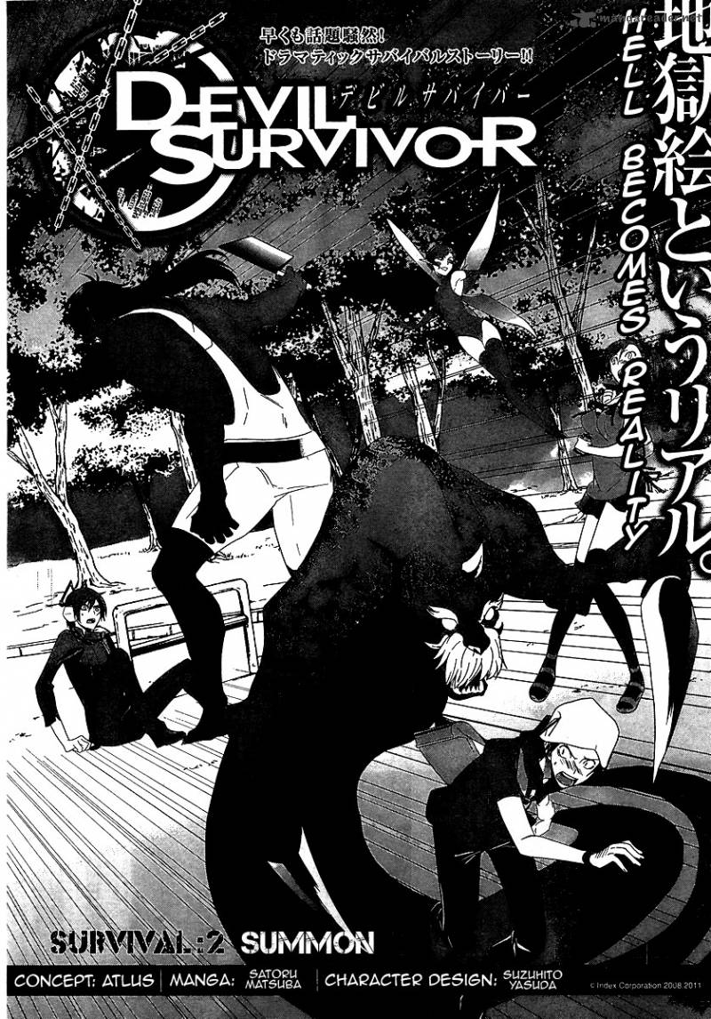 devil_survivor_2_4