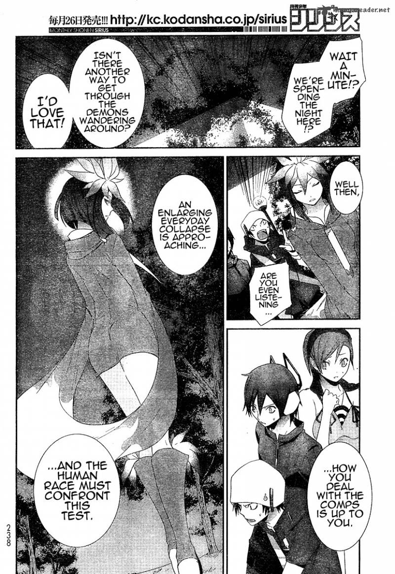 devil_survivor_3_19