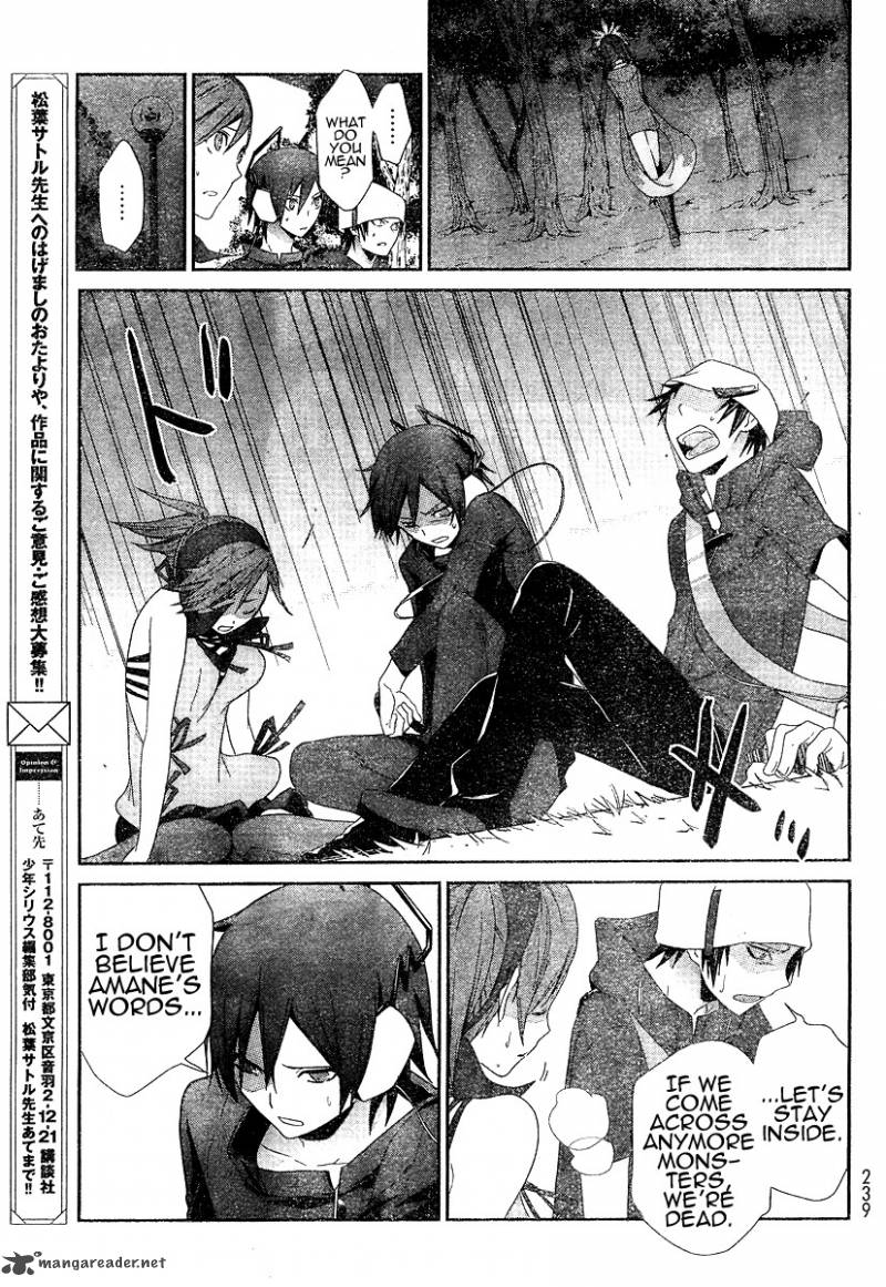 devil_survivor_3_20