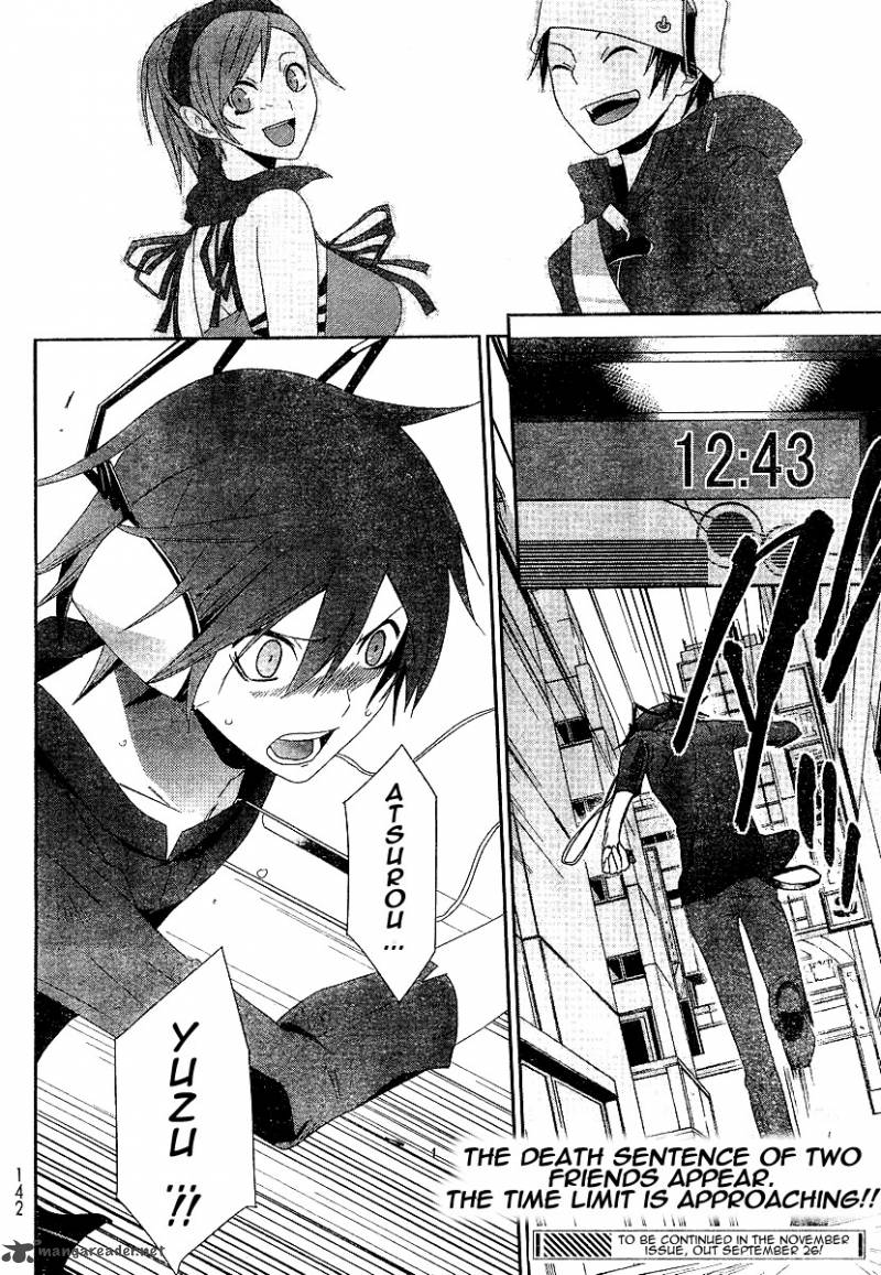 devil_survivor_4_32