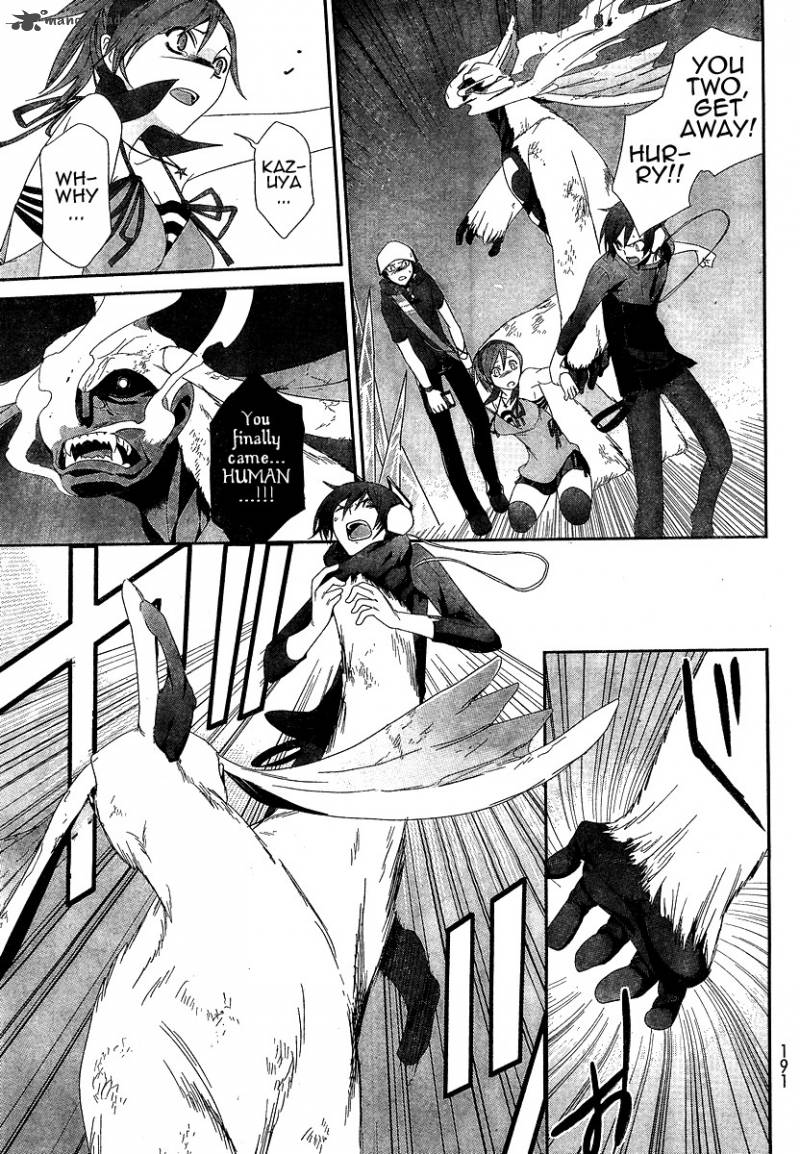 devil_survivor_5_13