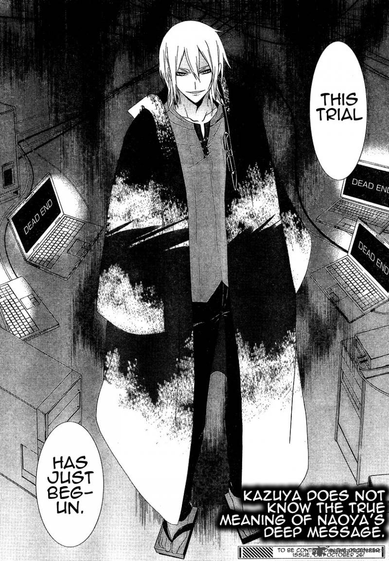 devil_survivor_5_40