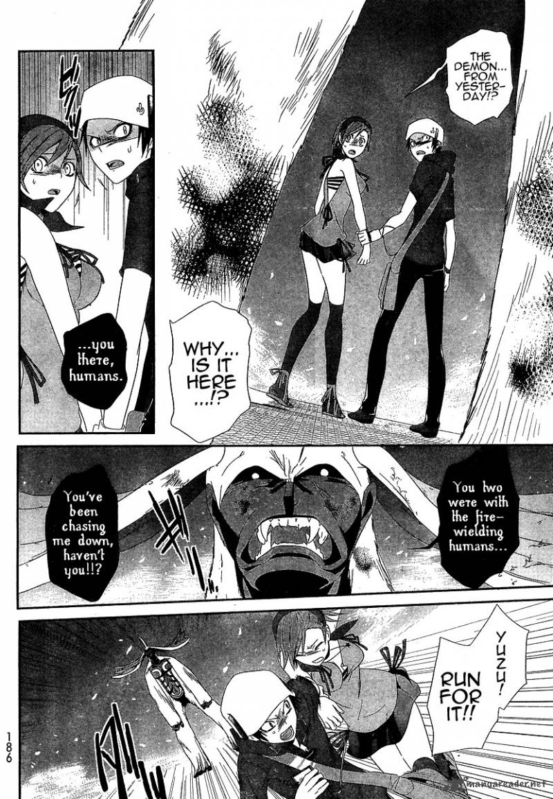 devil_survivor_5_8