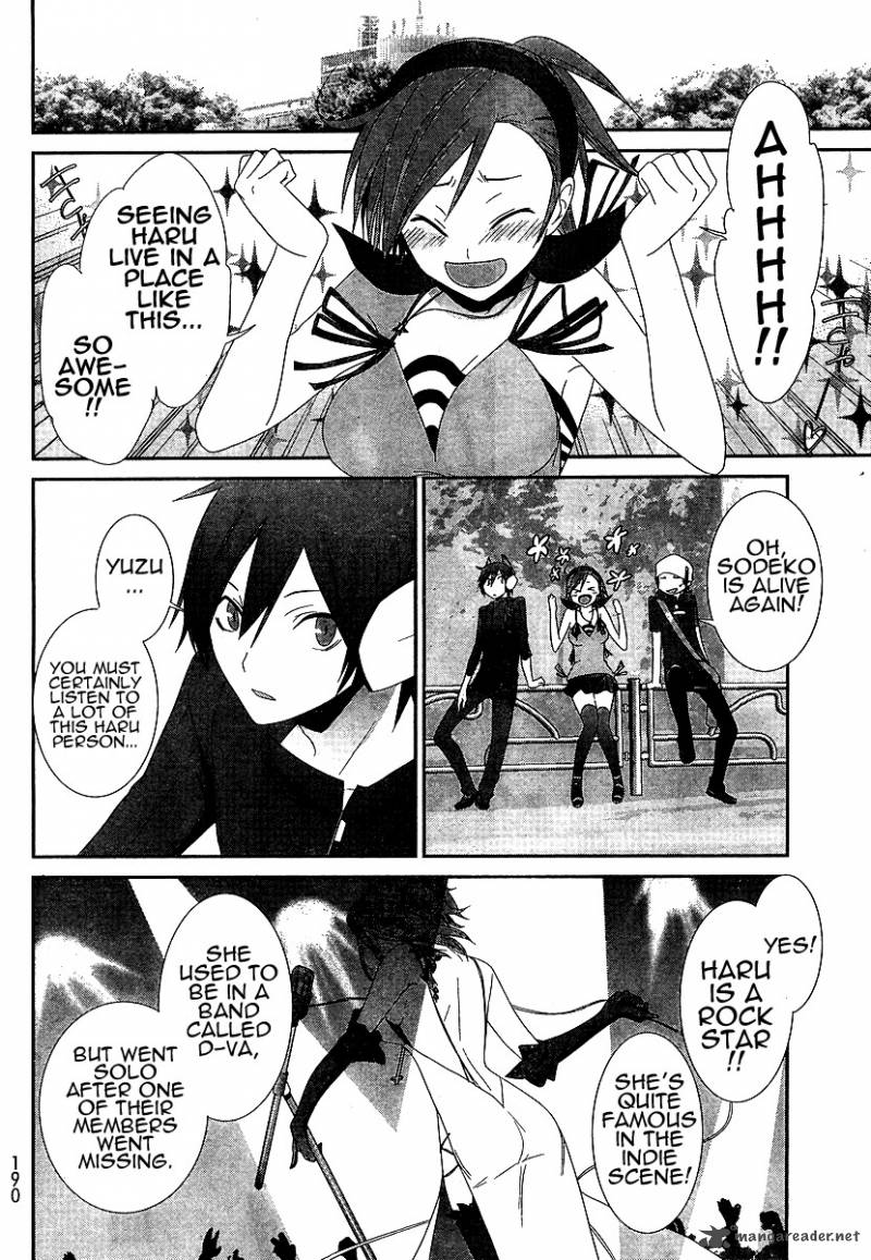 devil_survivor_6_6