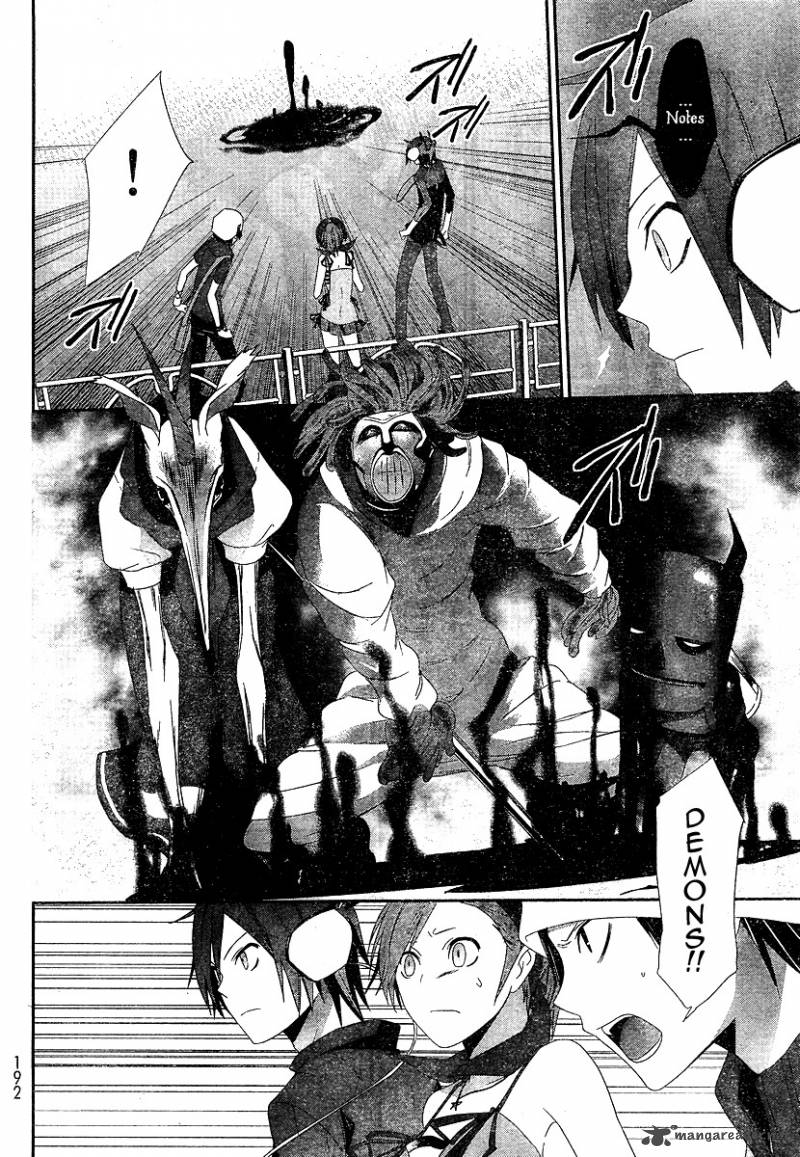 devil_survivor_6_8
