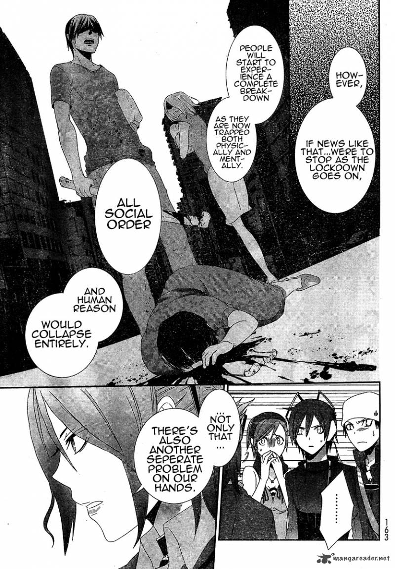 devil_survivor_7_17