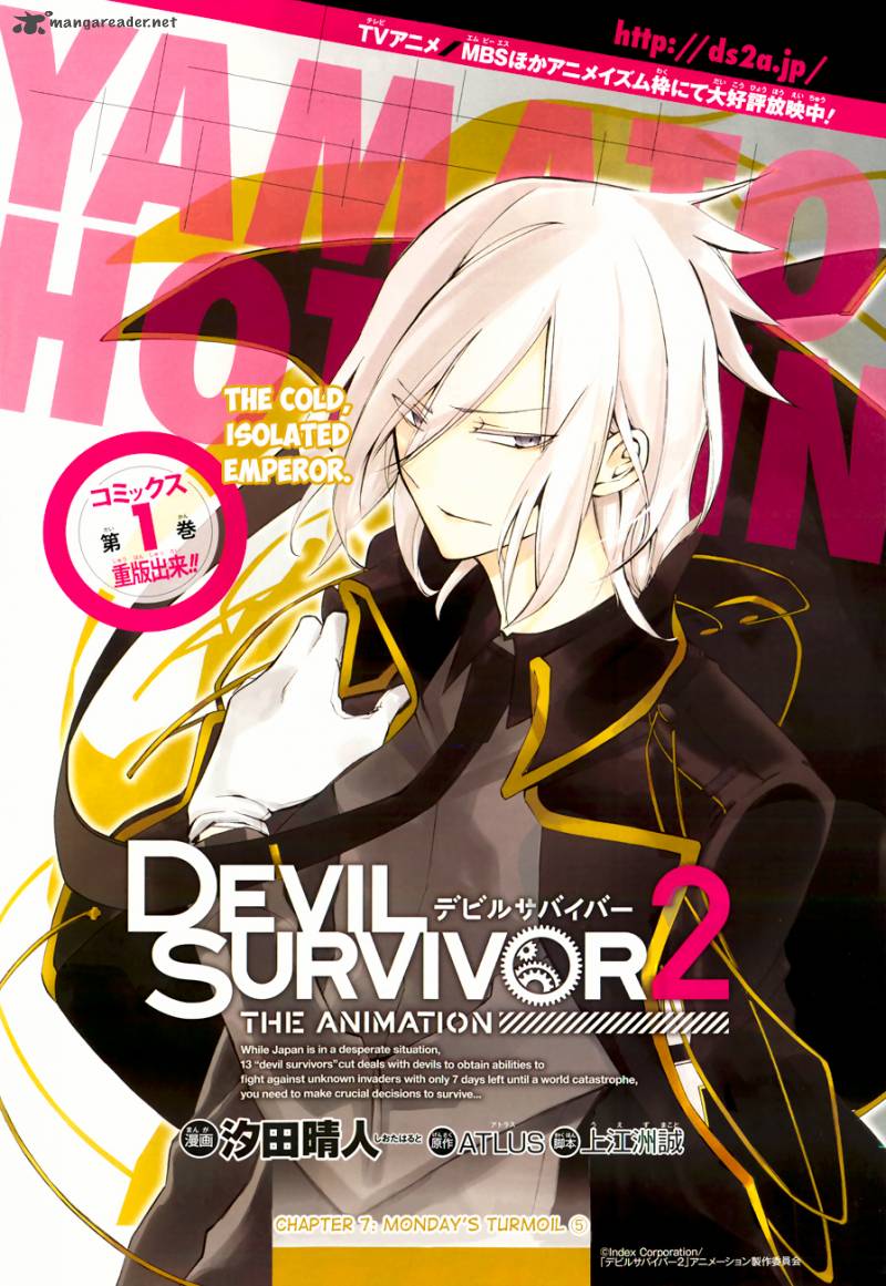 devil_survivor_2_the_animation_7_2
