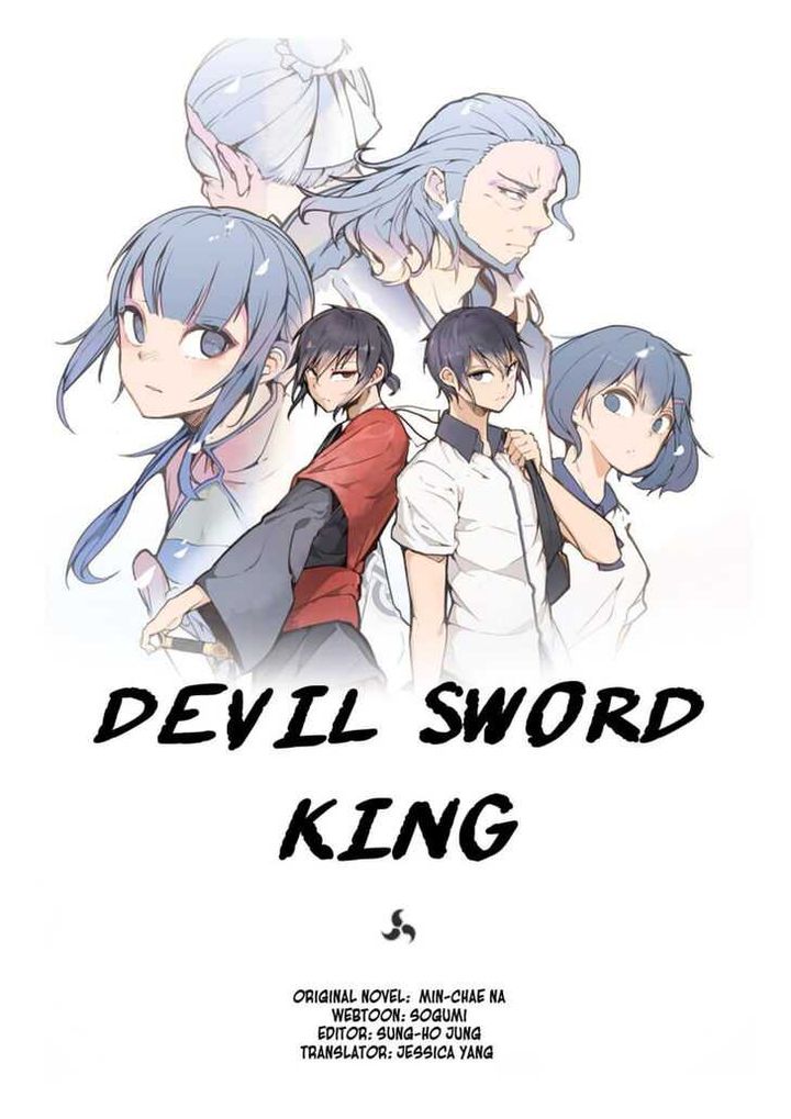 devil_sword_king_17_8