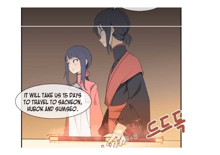 devil_sword_king_25_60