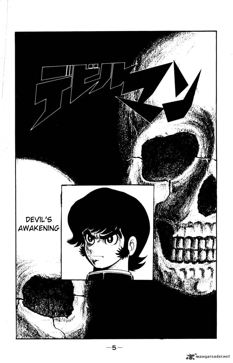 devilman_1_2