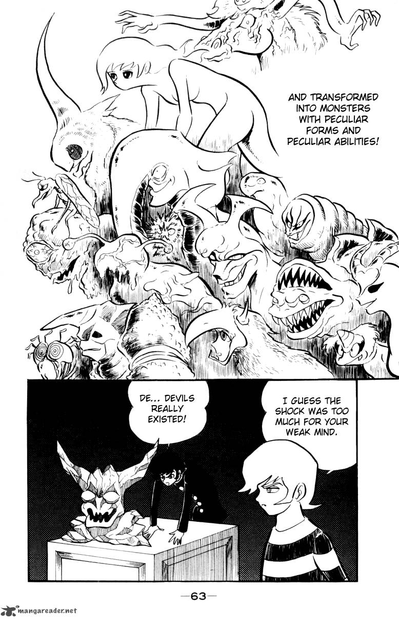 devilman_1_59