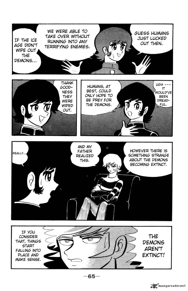 devilman_1_61