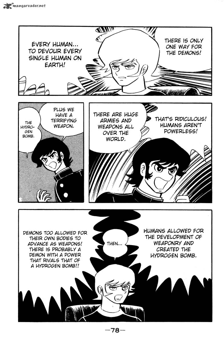 devilman_1_74