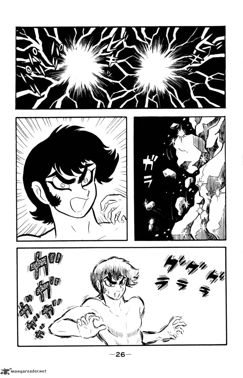 devilman_2_23