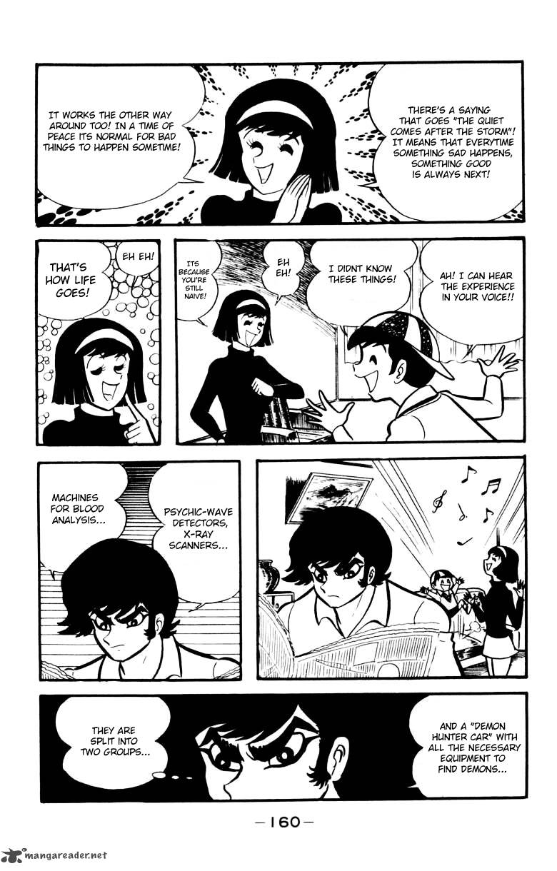 devilman_4_149