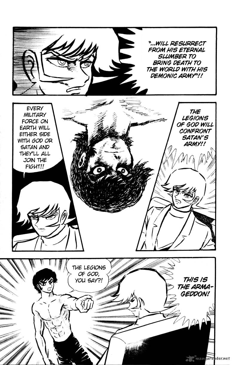 devilman_4_95