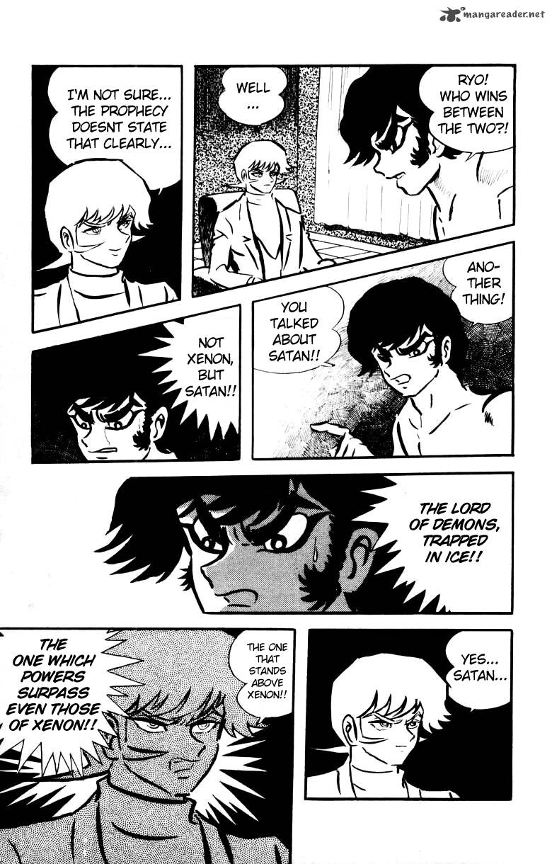 devilman_4_97