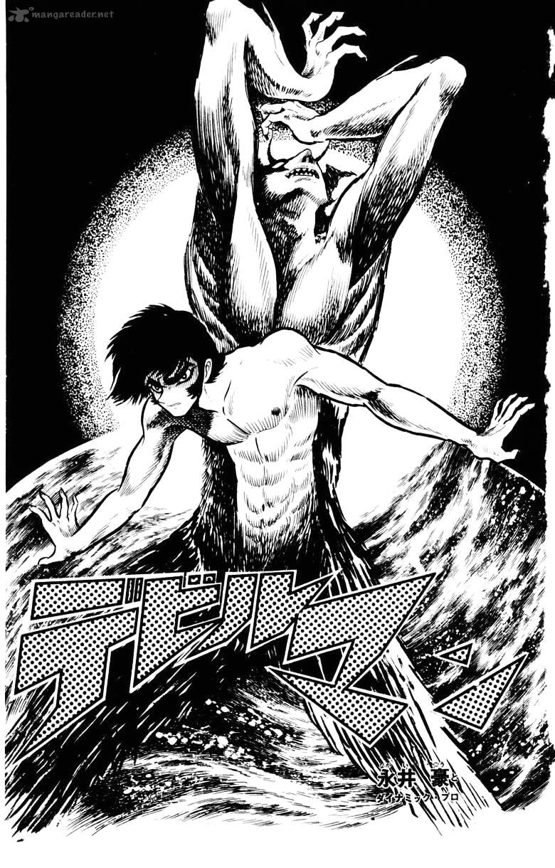 devilman_5_2