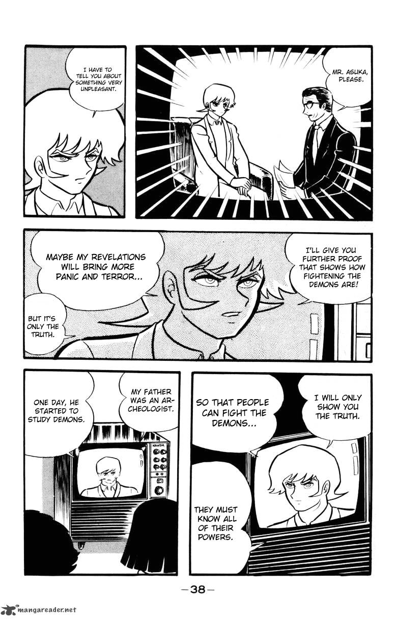 devilman_5_33