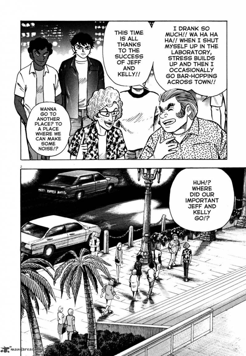 devilman_saga_16_2