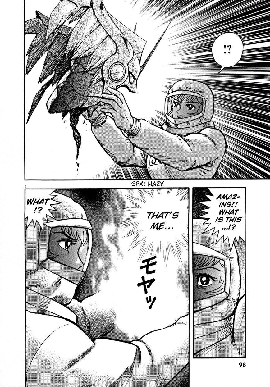 devilman_saga_4_2