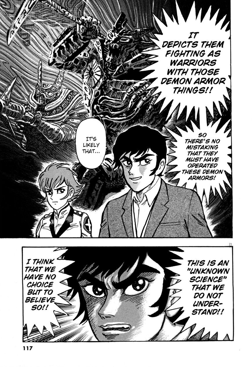 devilman_saga_4_21