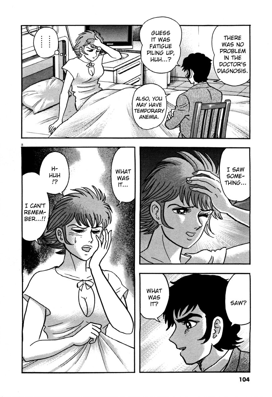 devilman_saga_4_8