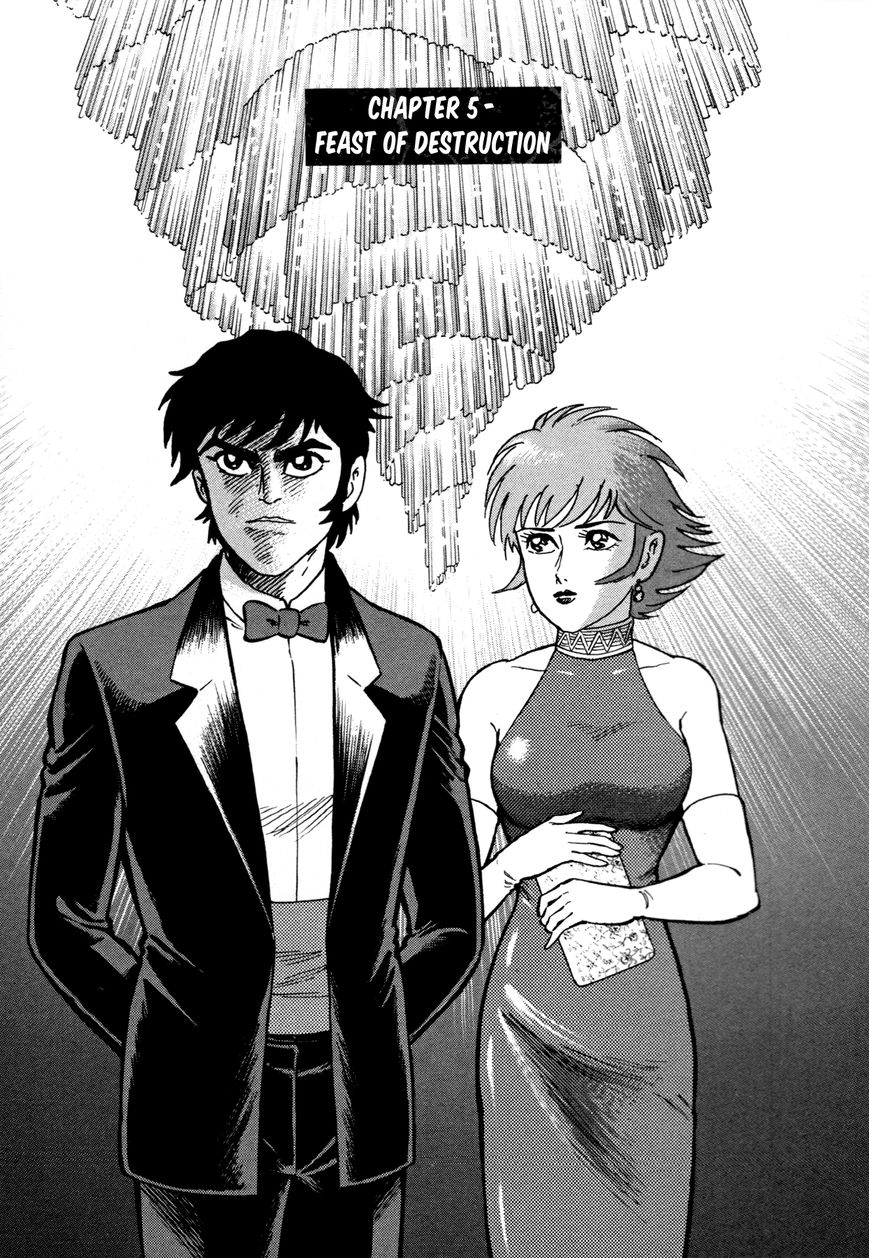 devilman_saga_5_1