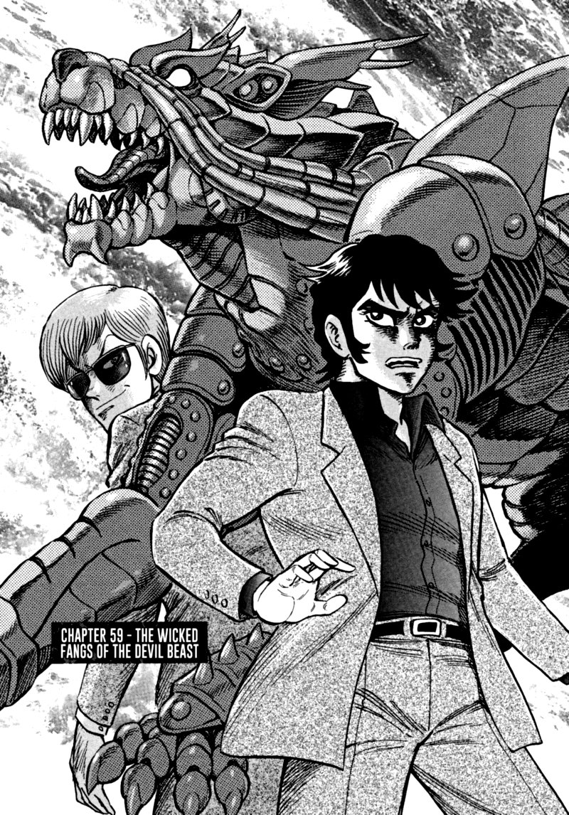 devilman_saga_59_1