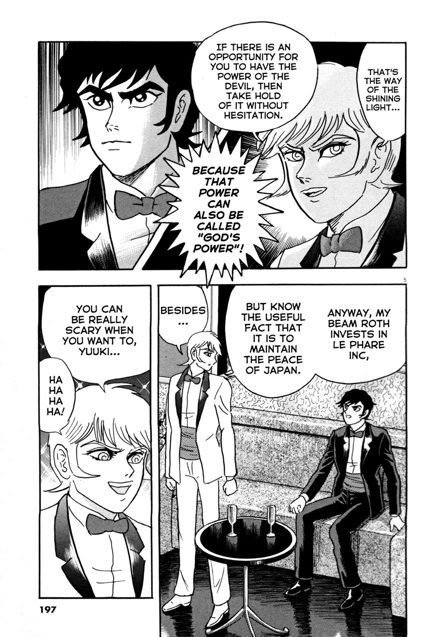 devilman_saga_8_5