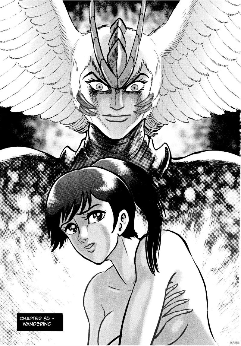 devilman_saga_82_1