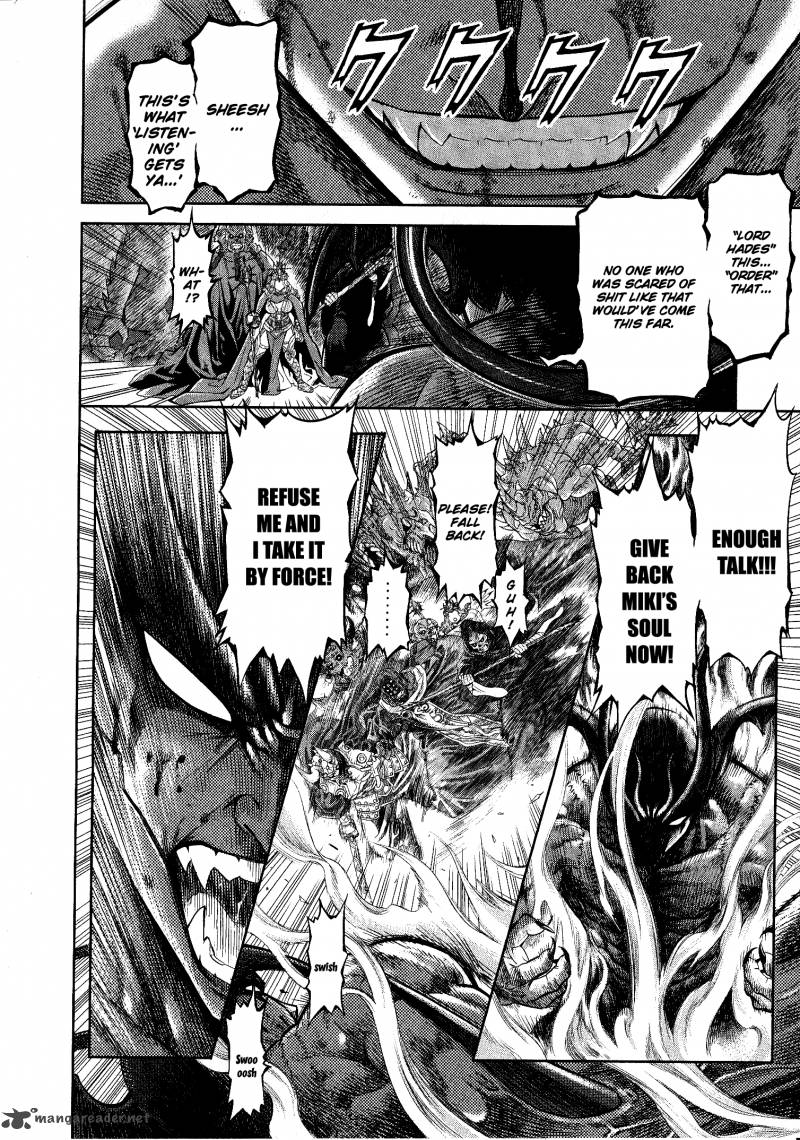 devilman_tai_yami_no_teiou_1_31
