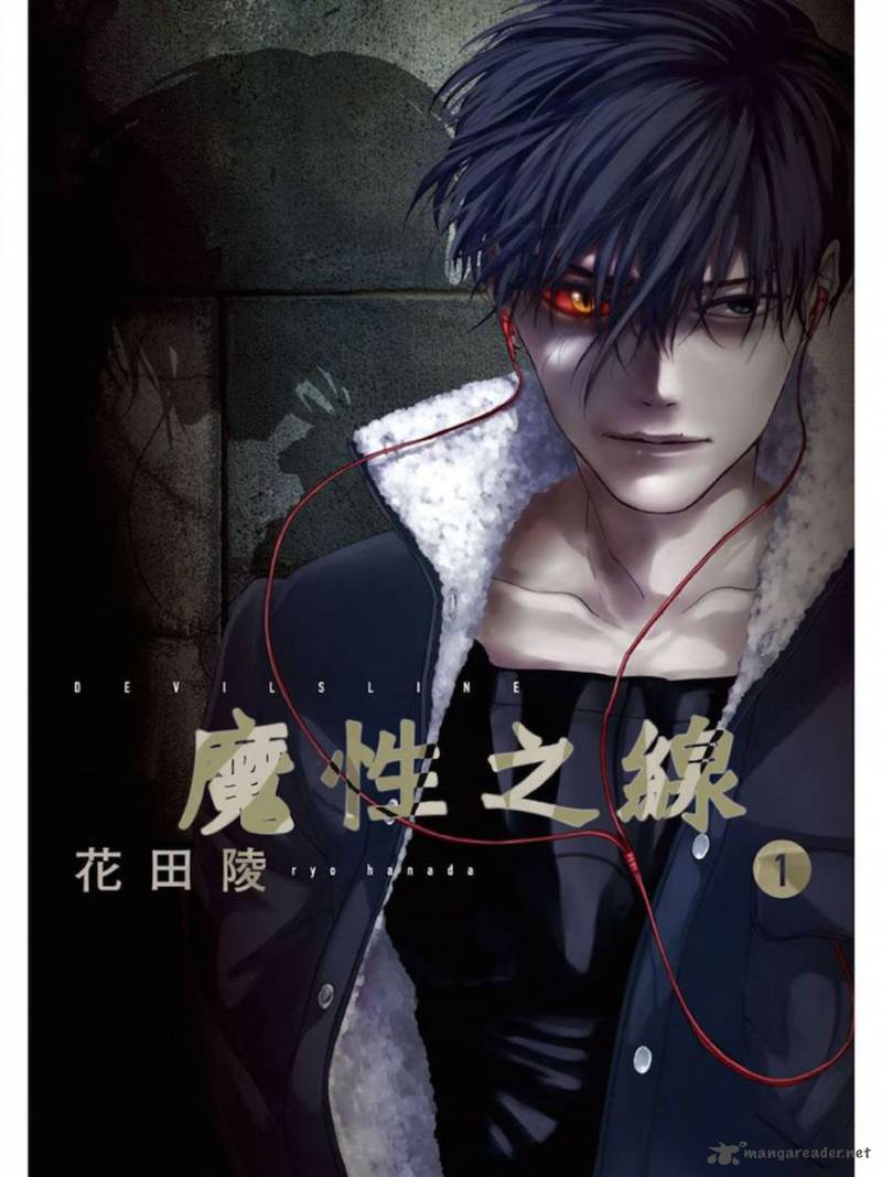devils_line_3_2
