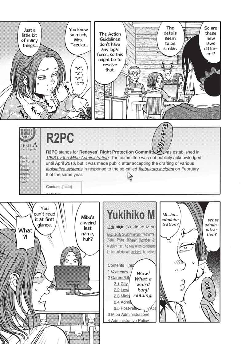 devils_line_45_17