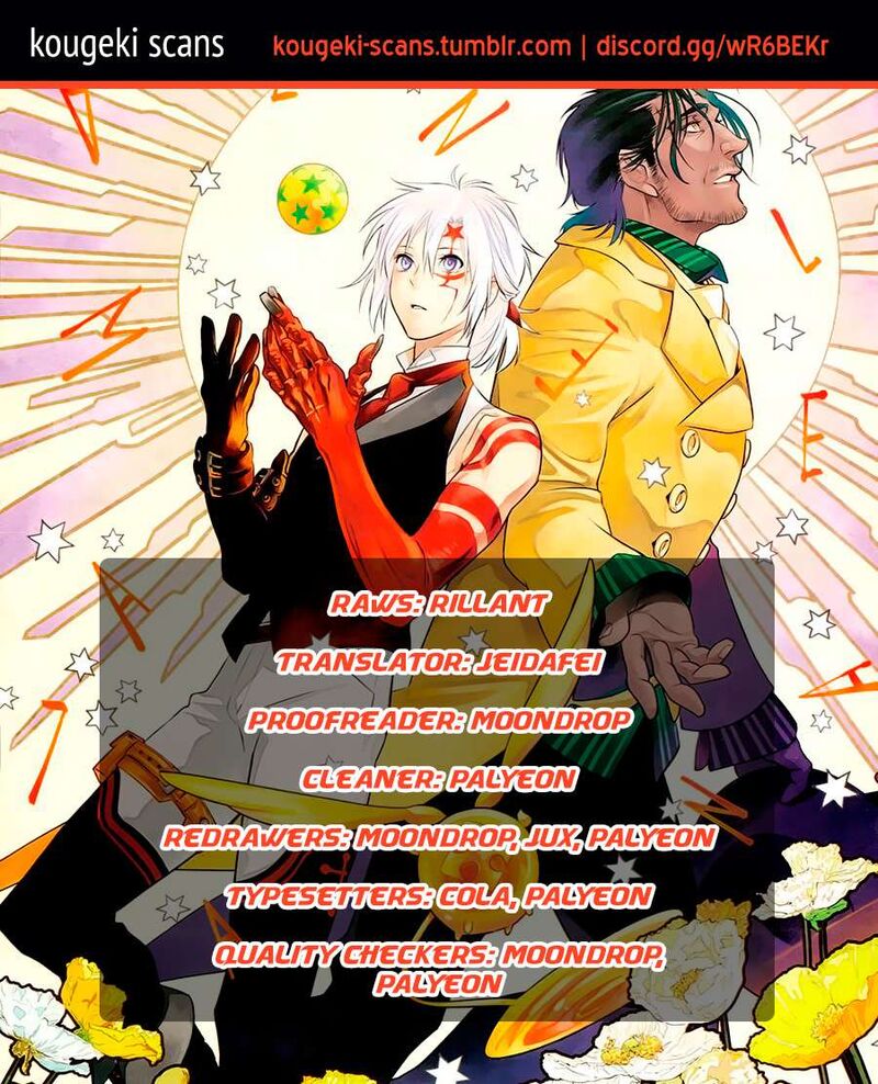 dgray_man_251_1