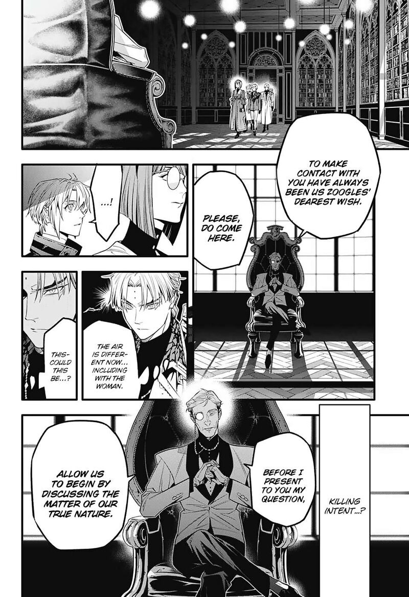 dgray_man_251_16